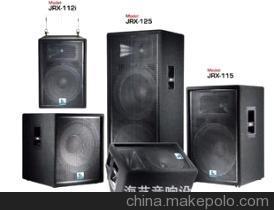 海藝音響設(shè)備-企業(yè)庫-