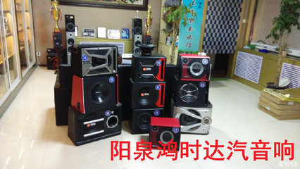 陽泉鴻時達(dá)專業(yè)汽車音響改裝_汽車音響_音響論壇_音響改裝論壇_汽車音響論壇XCAR 愛卡汽車俱樂部