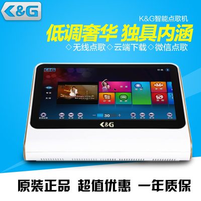 家庭點歌機_家庭卡拉OK設備_KTV設備價格_推薦K&G點歌機-佛山市奇虎電子科技提供家庭點歌機_家庭卡拉OK設備_KTV設備價格_推薦K&G點歌機的相關介紹、產(chǎn)品、服務、圖片、價格卡拉ok點歌機,家用點歌機,ktv點歌機,家庭點歌機,家用點歌機,高清點歌機,點唱機 家庭卡拉OK設備、卡啦OK音響設備、 家庭卡拉OK音響、KTV點歌機價格、KTV點歌機、家用點歌機、家 庭卡拉點歌機、點歌機、KTV點歌機價格、家庭點歌機、點歌機價格、KTV電腦點歌、家庭卡拉OK音響、 舞臺音響設備、家庭KT