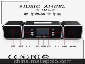 音樂小音響供應商,價格,音樂小音響批發市場 