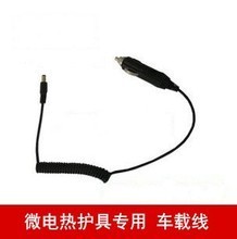 汽車護膝護腰全攻略 從電熱保暖到產品選購，守護您的行車舒適